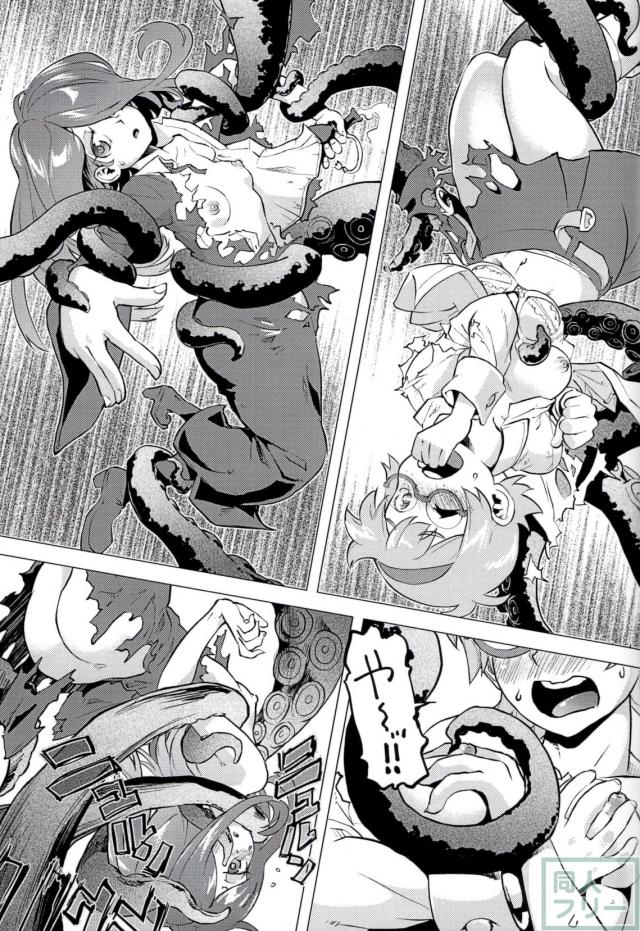 メカブウィッチアカデミア <> 015