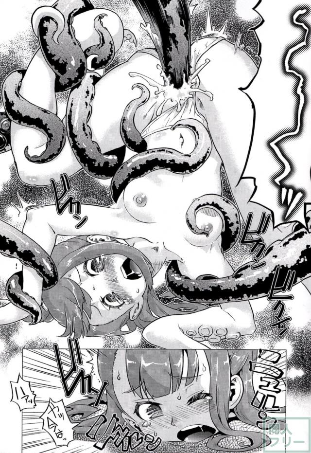 メカブウィッチアカデミア <> 025