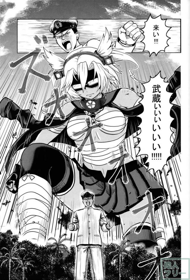 【ギャグ】アドミラル・マーチ【シュール】 <> 016