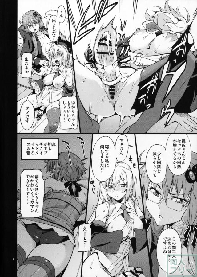 するだけ <> 003