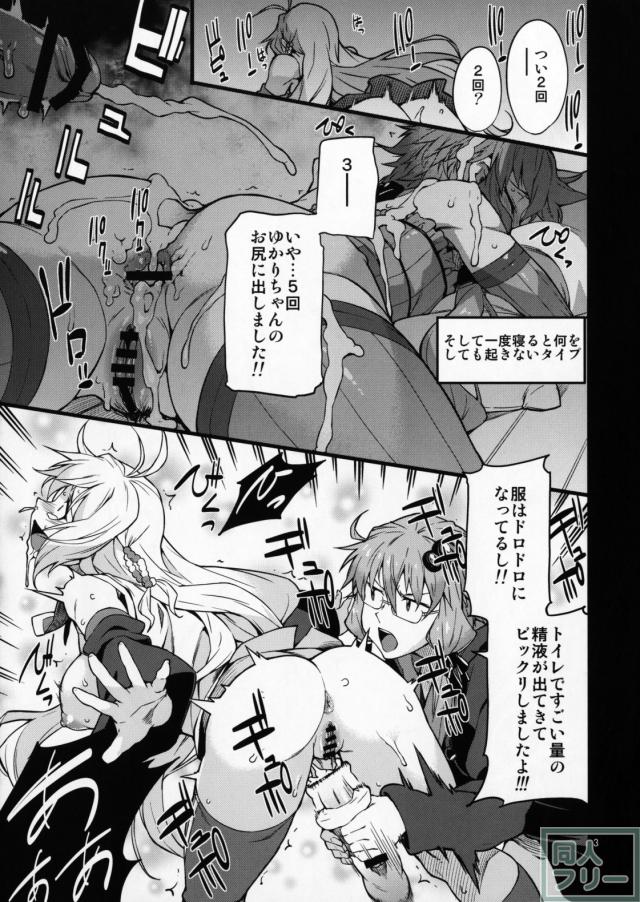するだけ <> 004