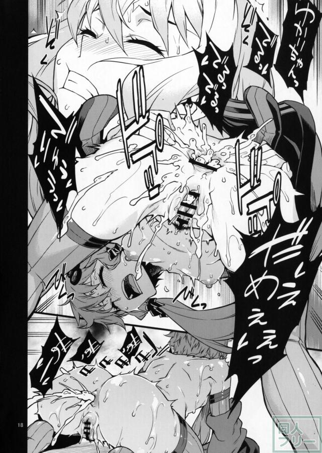 するだけ <> 019