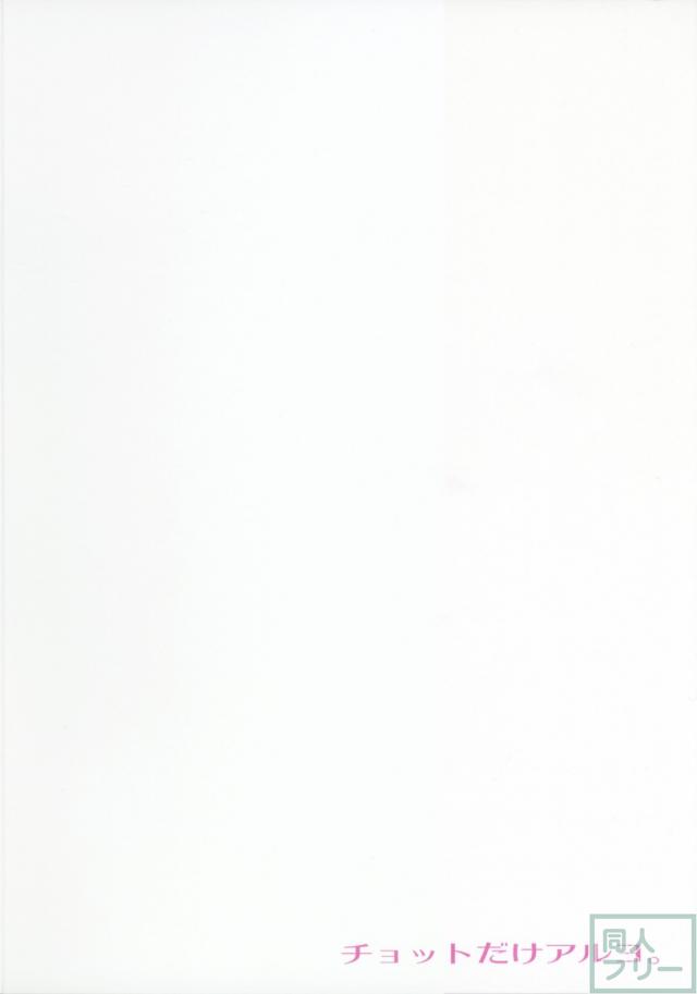 するだけ <> 022