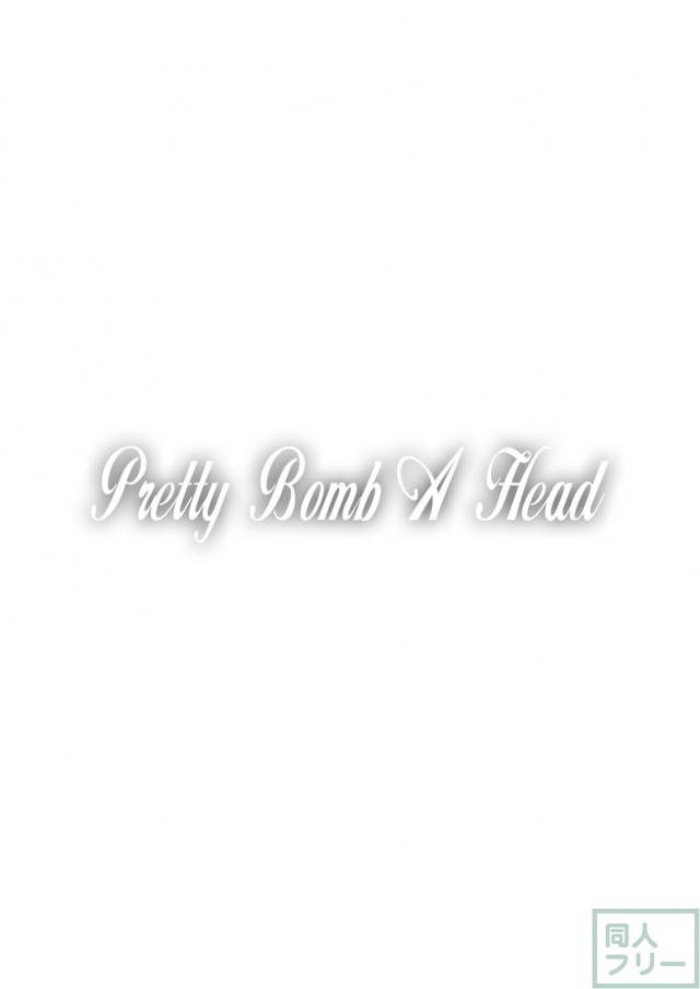 Pretty Bomb A Head <> 002