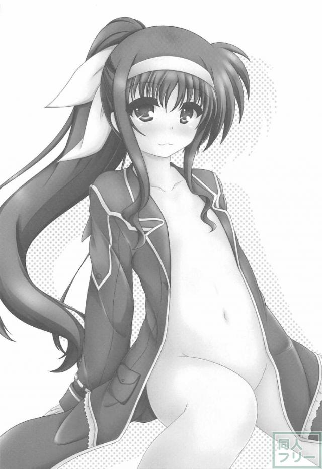 リリなの〜H〜 3 <> 002
