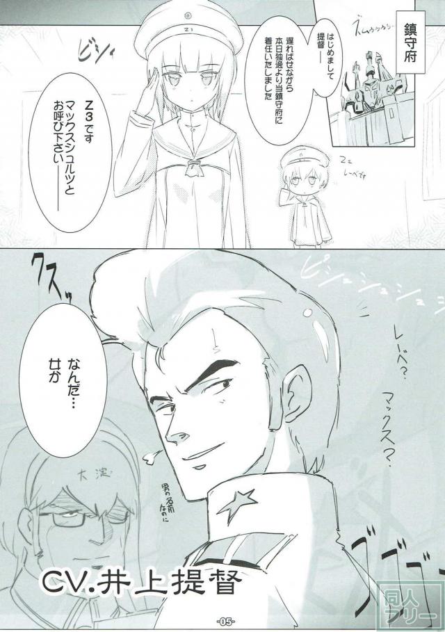 ぜくぜっくす! <> 004