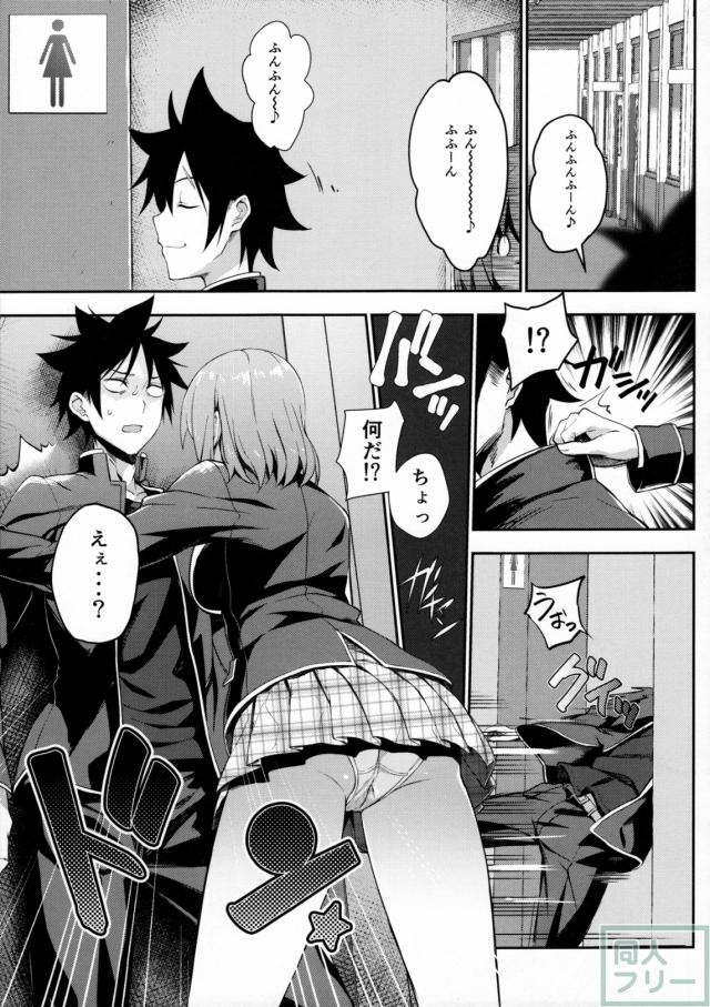 シークレットレシピ 3品目 <> 003