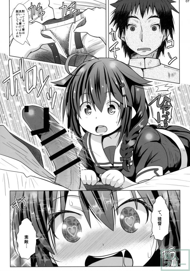 欲求不満の限界突破! <> 006