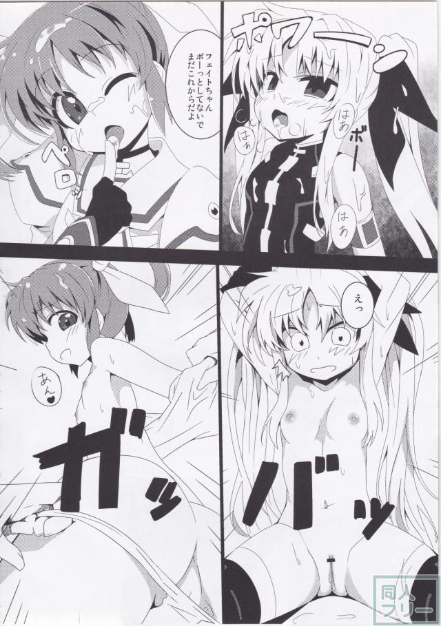 魔力閉塞 <> 010