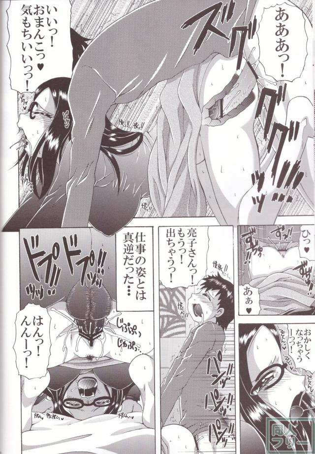 亮子ママの病院に来た年下研修医とのお話 <> 009