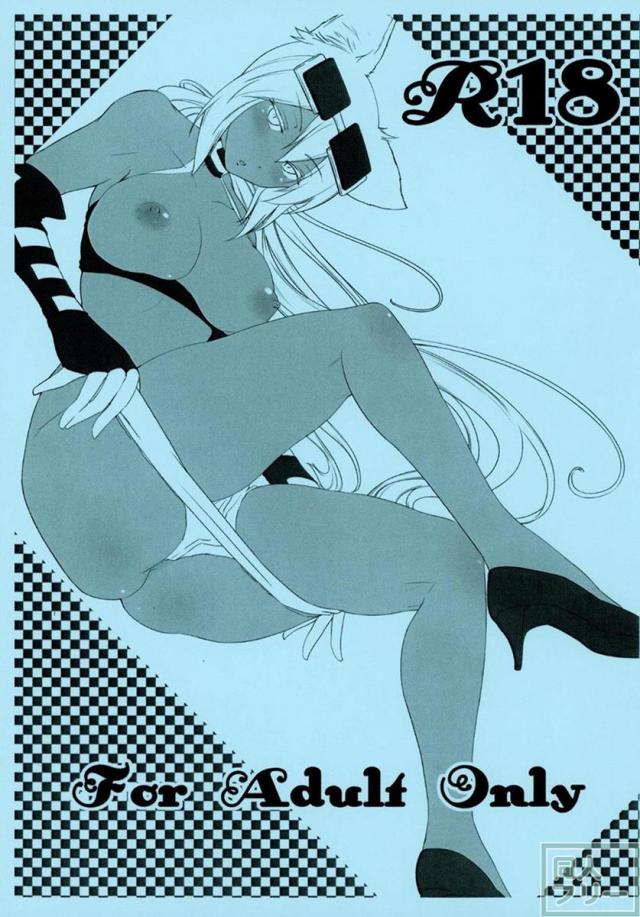 褐色娘と無礼講セックス!! <> 002