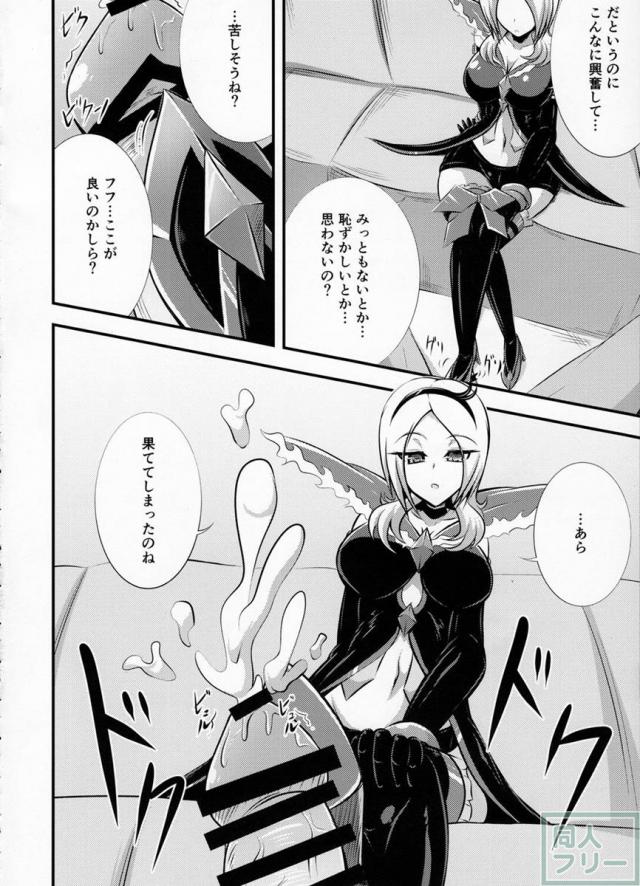 Easy Play <> 005