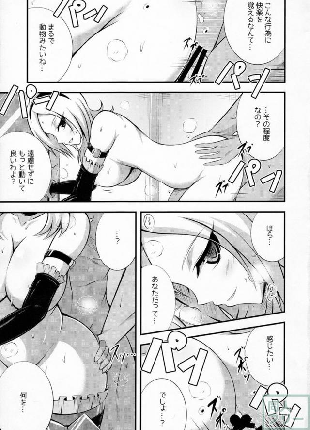Easy Play <> 012