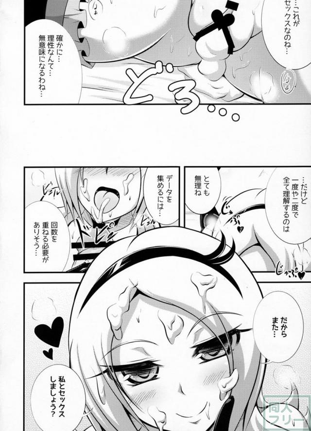 Easy Play <> 019