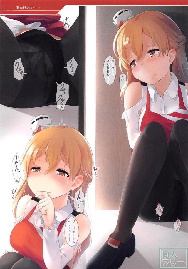 ポーラのかんたんおつまみCinCin! <> 012