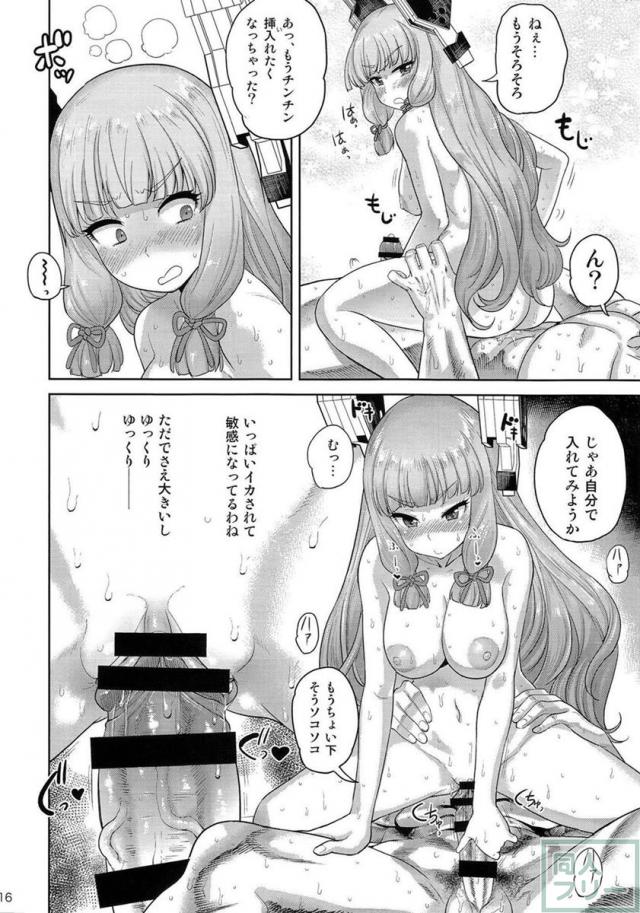 むらむら冬 改二 <> 015