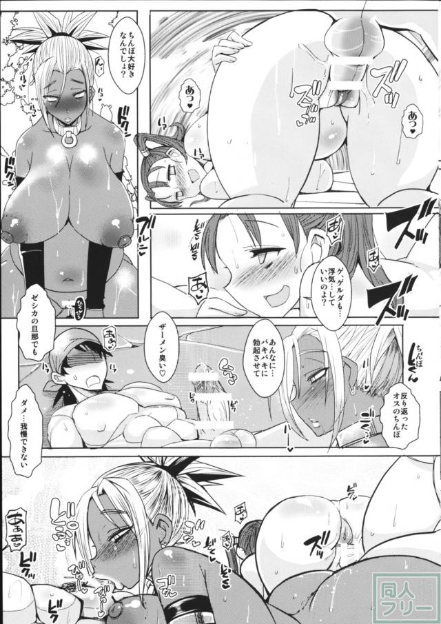 【寝取られ・淫紋洗脳】次第に堕ちていく人妻ゼシカ <> 026