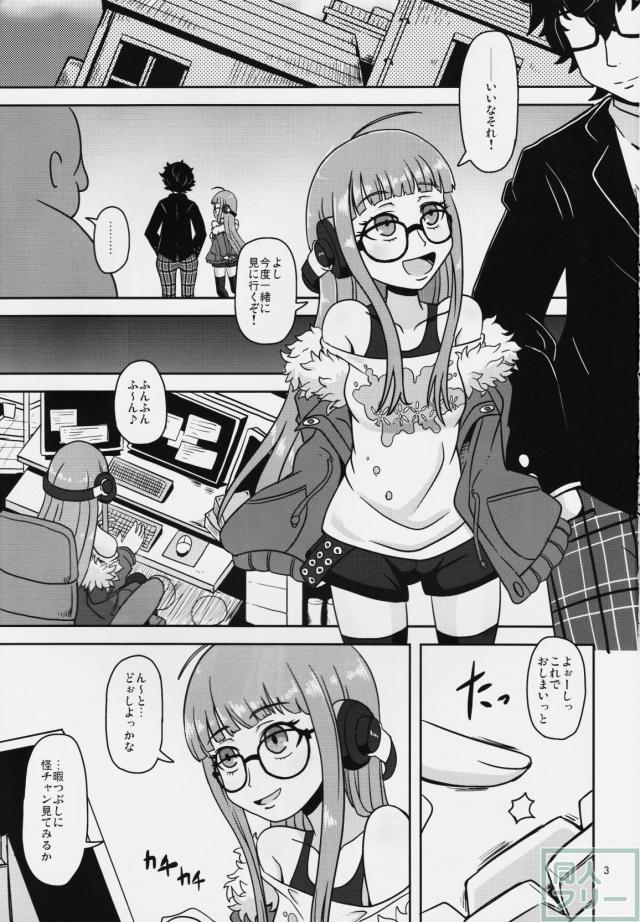 欲情エンコーディング <> 002