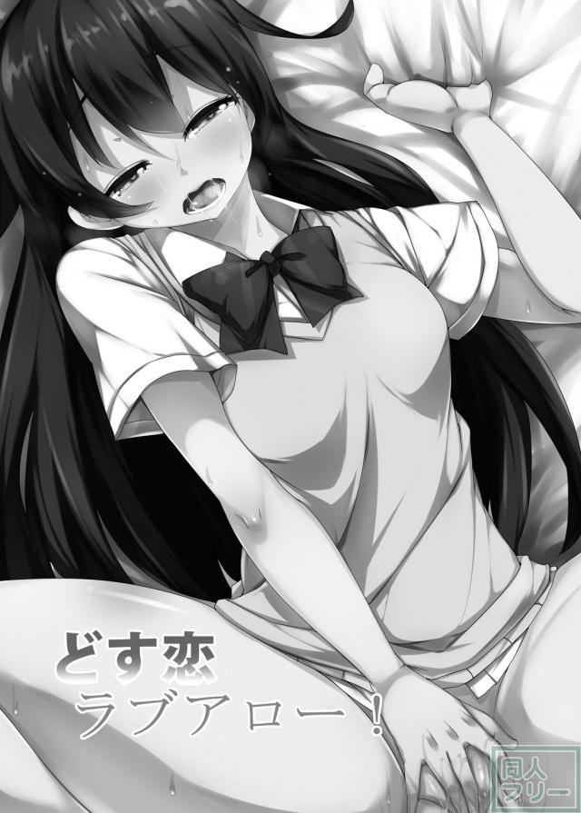 海未ちゃんと力士のドスコイライブ! <> 024
