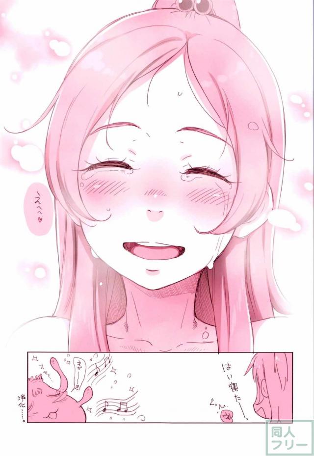 触手に囚われた響と奏の濃密な百合エロ <> 015