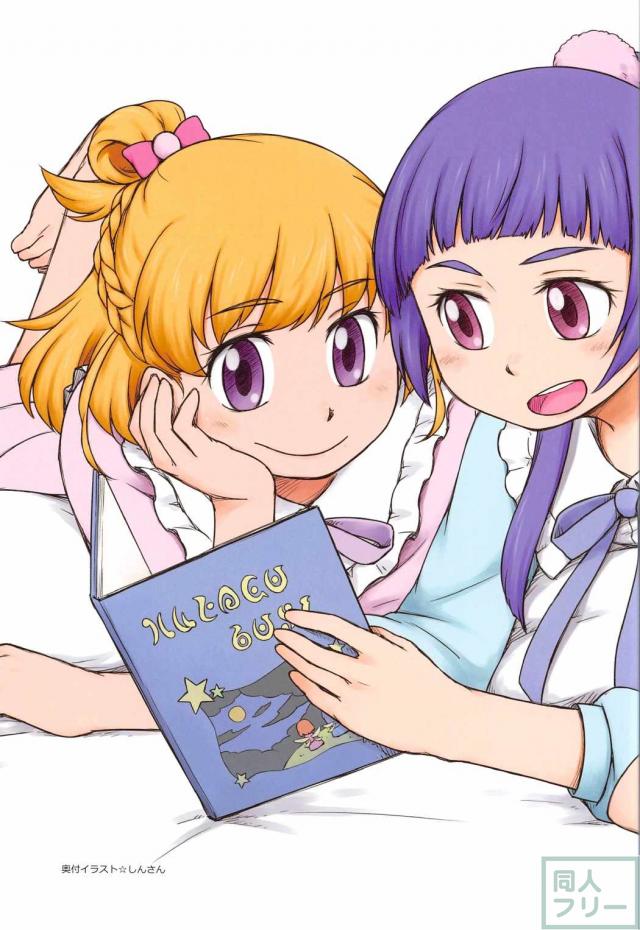 触手に囚われた響と奏の濃密な百合エロ <> 019