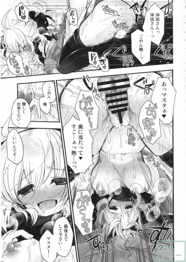 マイルーム マイラブ <> 009