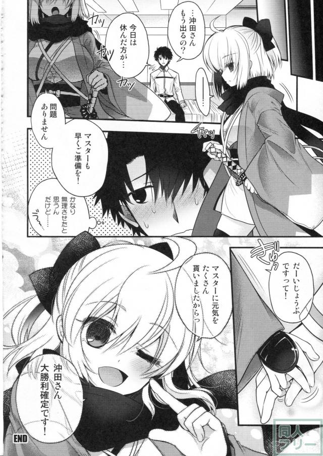 マイルーム マイラブ <> 012