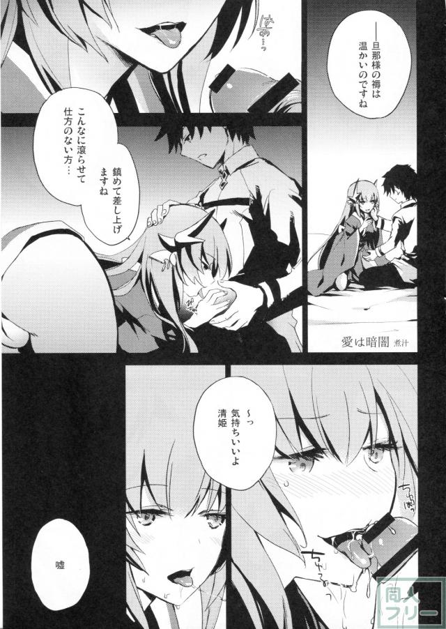 マイルーム マイラブ <> 013