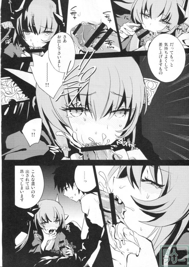 マイルーム マイラブ <> 014