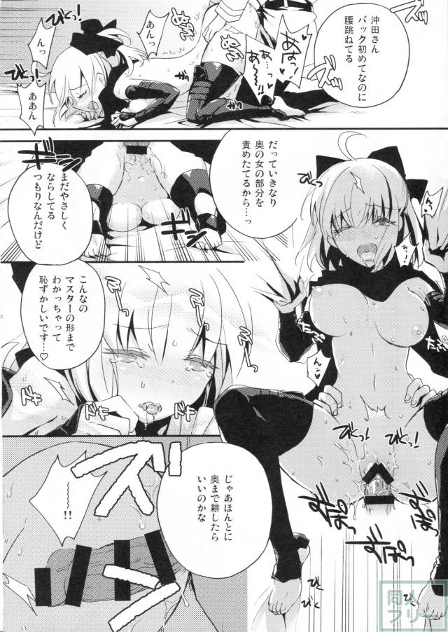 マイルーム マイラブ <> 020