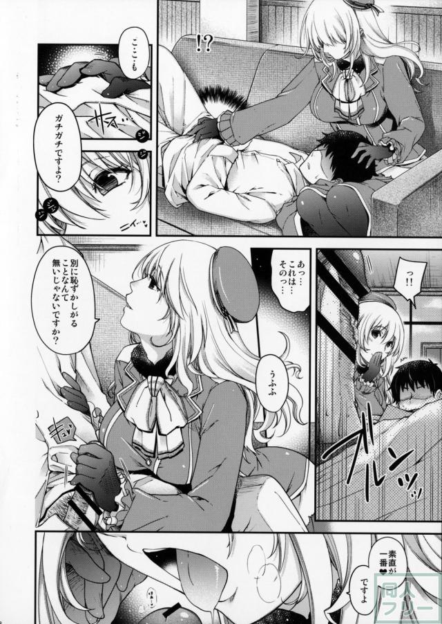 仕事の合間に、愛宕さんの膝枕でしばしの休息。 <> 007