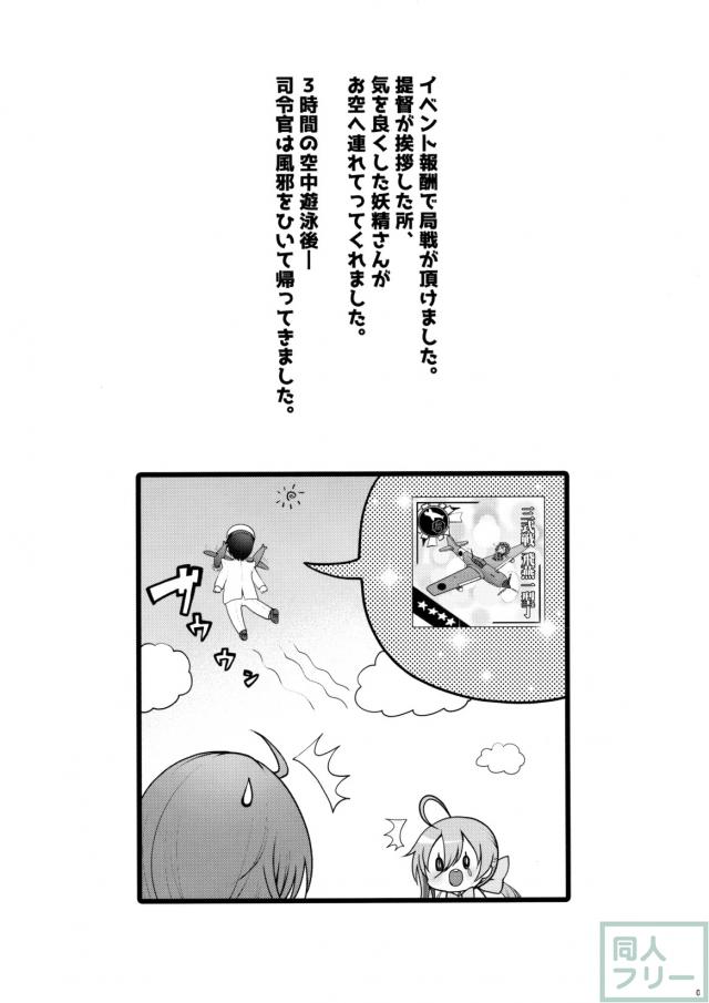 せーのっ!! <> 002