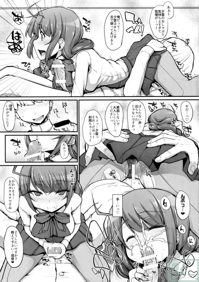 せーのっ!! <> 018