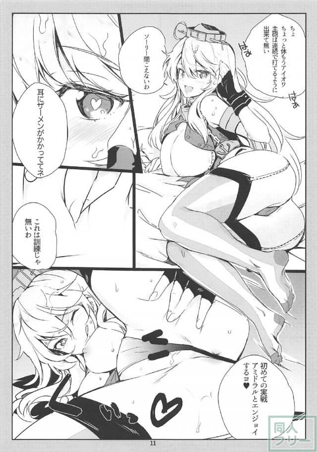 SHAKE IT OFF <> 010