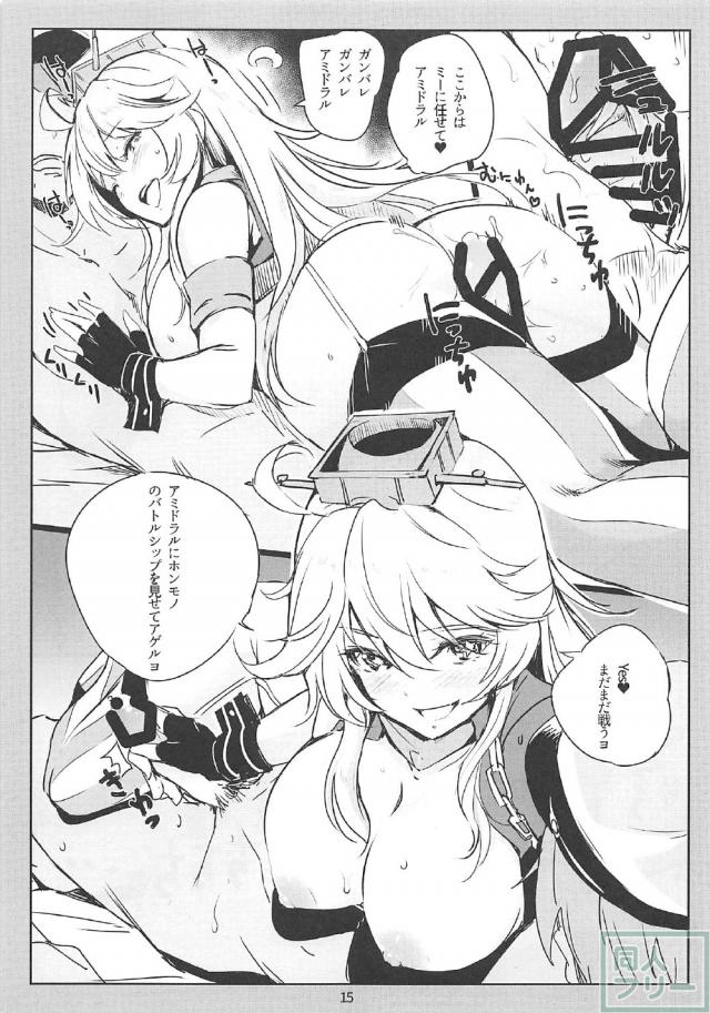SHAKE IT OFF <> 014