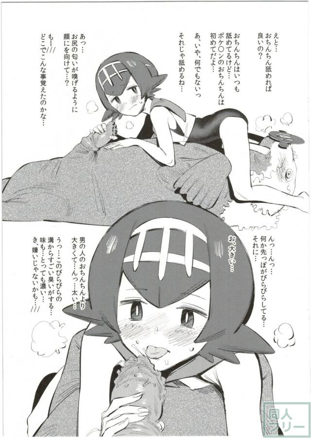 膨張率通常の350%ロト! <> 005