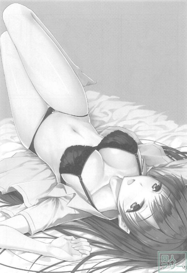 新田美波と付き合いたい大学の先輩が美波にアタックして童貞捨てさせてもらう話 <> 002