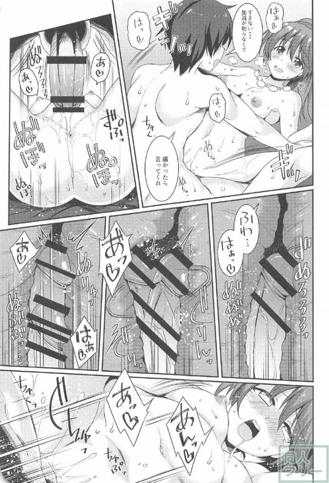 ドーナツ大好きアイドルがプロデューサーといちゃいちゃする本 <> 018