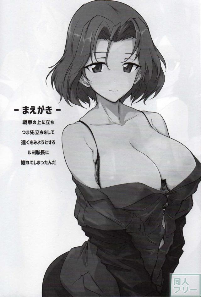 バニーでエッチなバミューダぼん <> 003