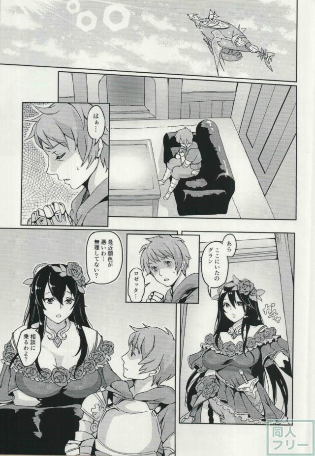 ママを求めてユメのなか <> 002