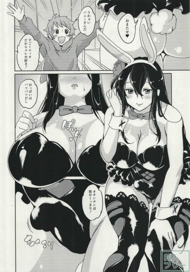 ママを求めてユメのなか <> 005