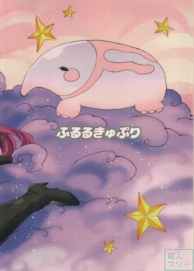 ママを求めてユメのなか <> 019