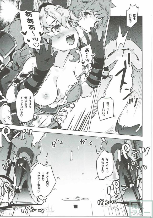 フェリちゃんがちゅっちゅしてくる本 <> 012