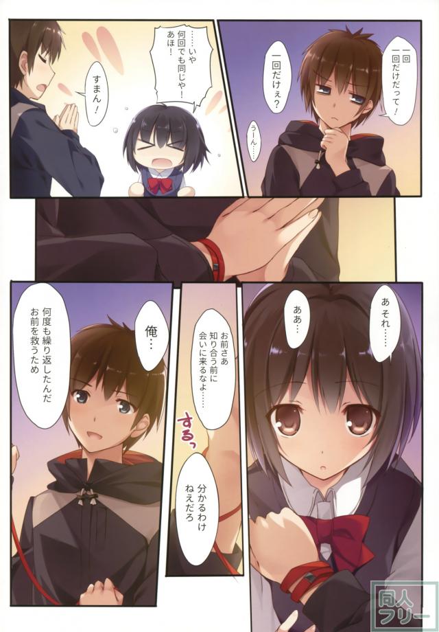 JK三葉の制服純愛恥じらいフルカラー本 <> 003