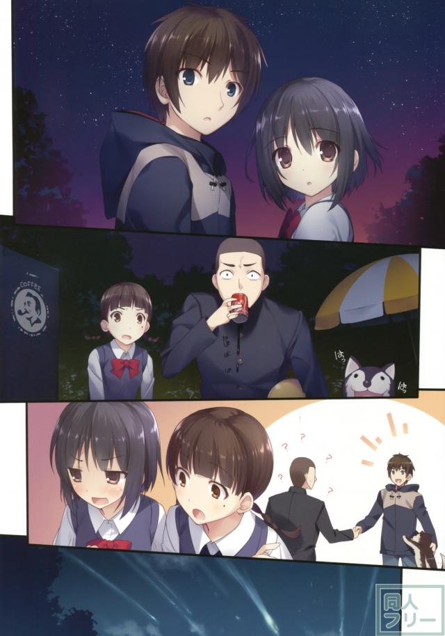 JK三葉の制服純愛恥じらいフルカラー本 <> 005