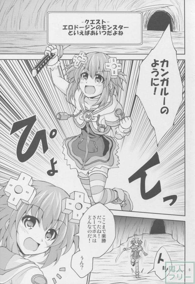 パープルハートの乳首責めに終始した本 <> 005