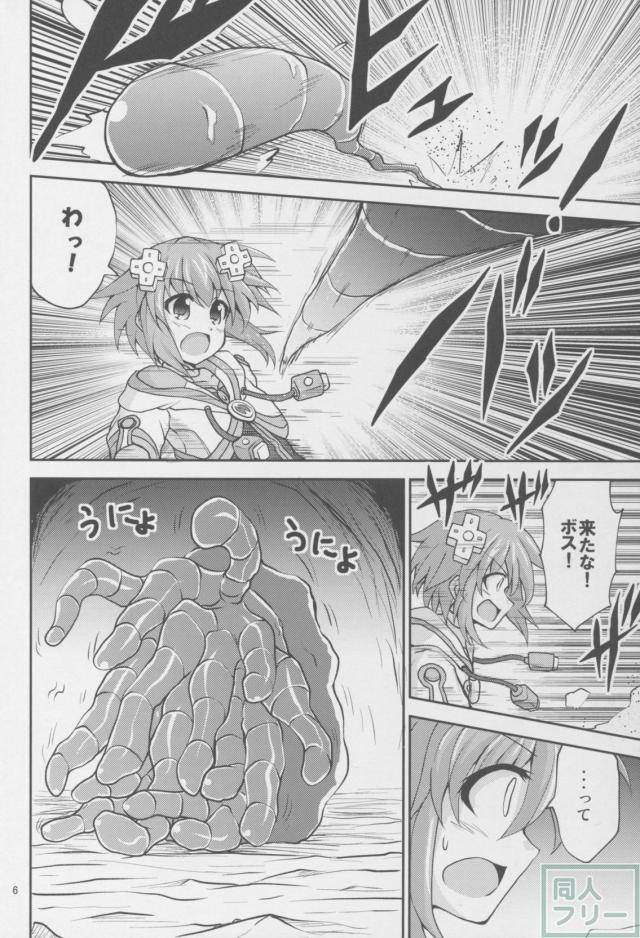 パープルハートの乳首責めに終始した本 <> 006