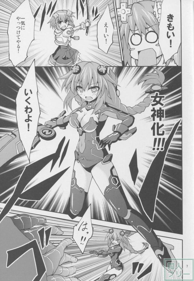 パープルハートの乳首責めに終始した本 <> 007