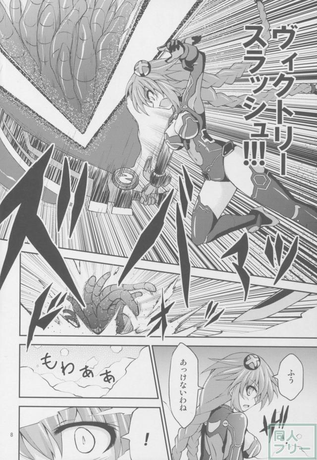 パープルハートの乳首責めに終始した本 <> 008