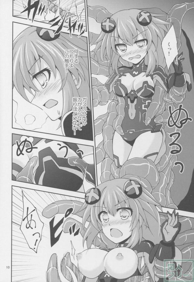 パープルハートの乳首責めに終始した本 <> 010